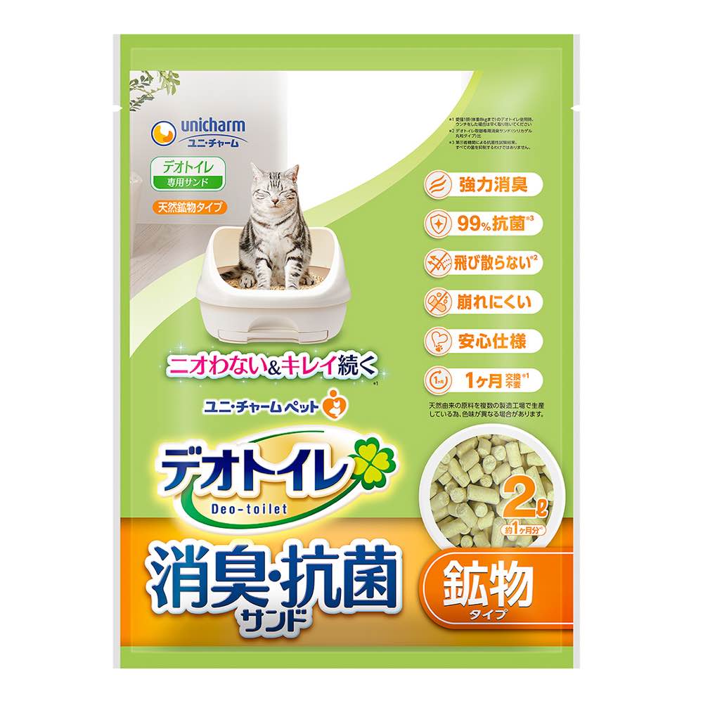 15% OFF: Unicharm Deo-Toilet Zeolite Pellet Refill 2L (Unscented)