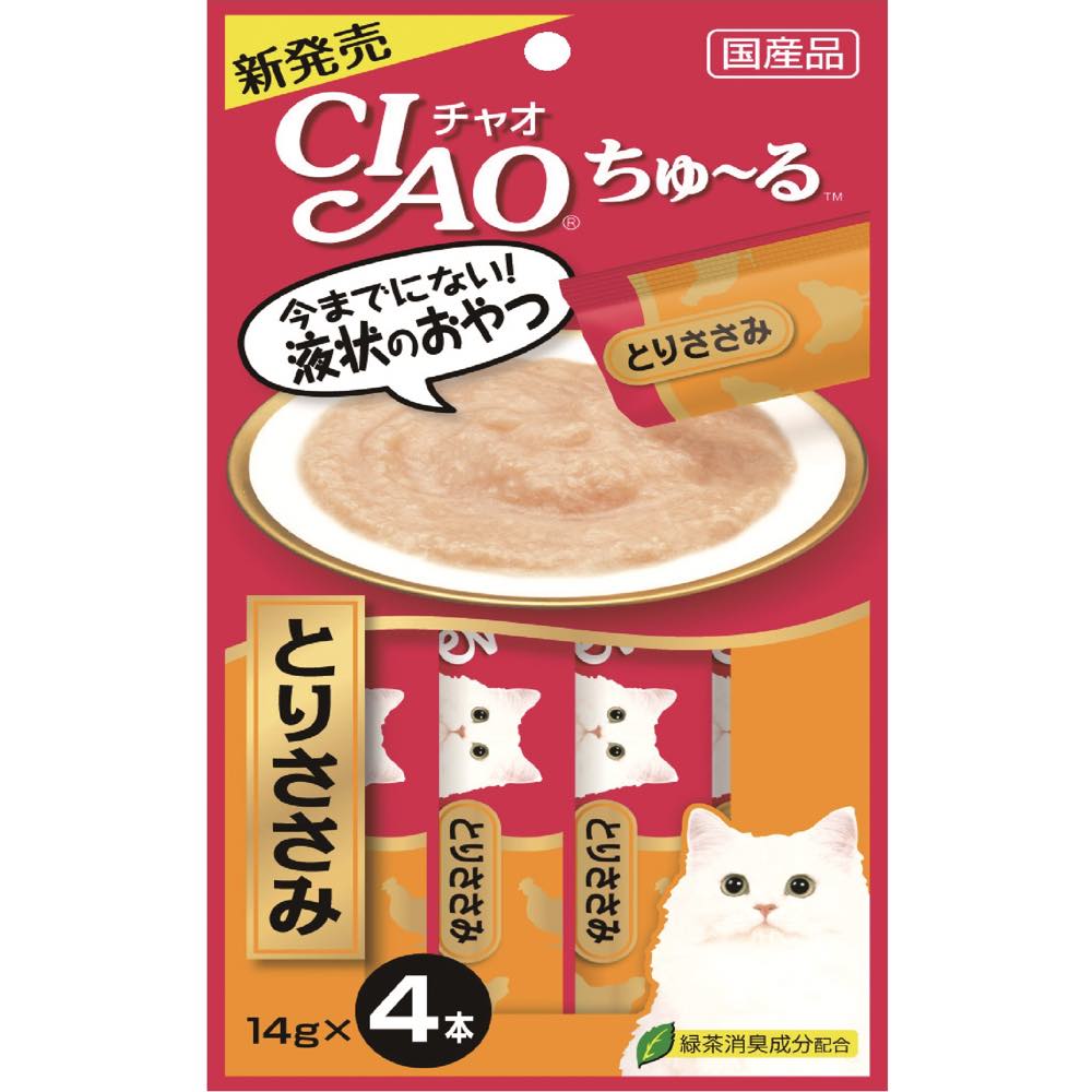 3 FOR $16: Ciao ChuRu Chicken Fillet Liquid Cat Treat 56g