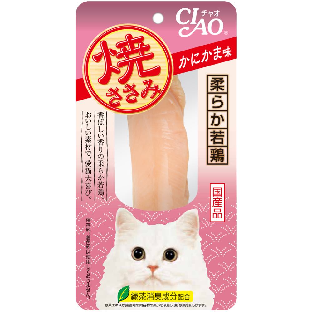 4 FOR $10: Ciao Grilled Chicken Fillet Crab Flavour Cat Treat 25g