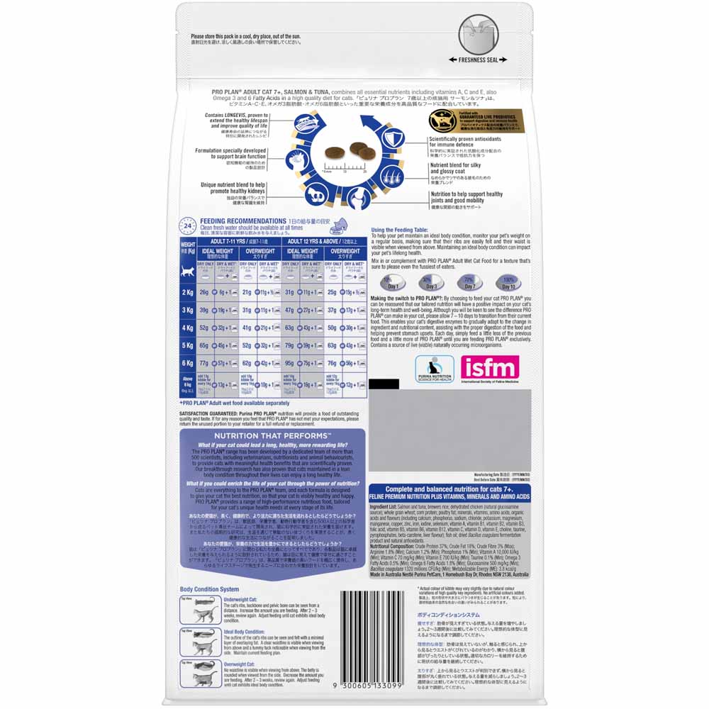 30% OFF (Exp 31Dec25): Pro Plan Adult 7+ Salmon & Tuna Dry Cat Food 1.5kg