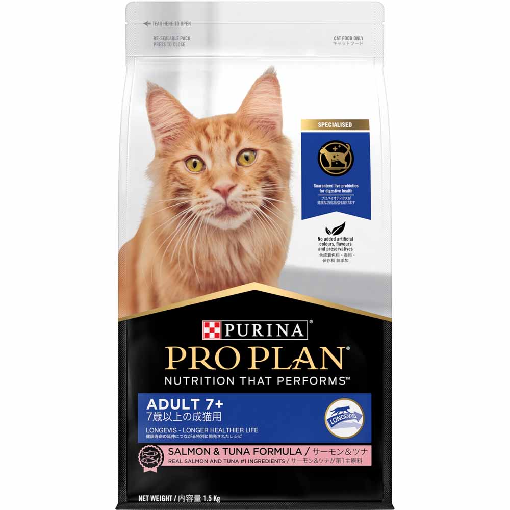 30% OFF (Exp 31Dec25): Pro Plan Adult 7+ Salmon & Tuna Dry Cat Food 1.5kg