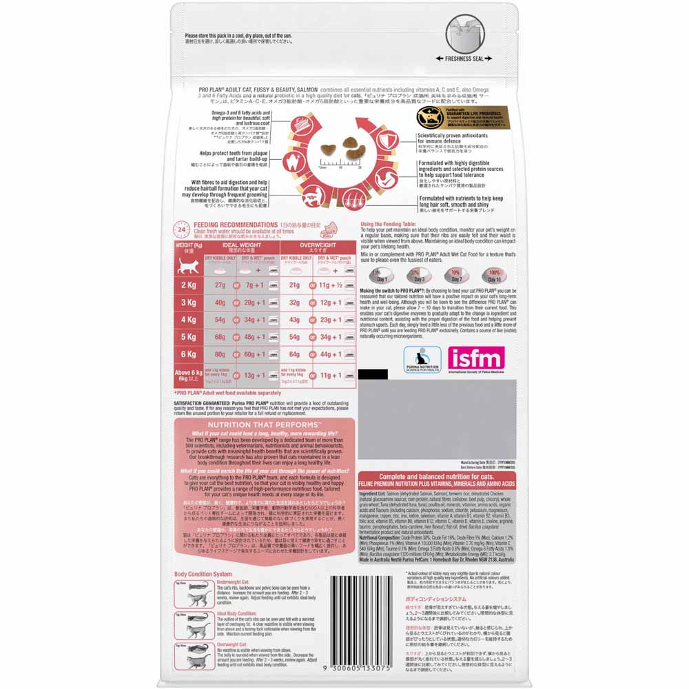 Pro Plan Fussy & Beauty Salmon Adult Dry Cat Food 1.5kg (Exp 31Dec25)