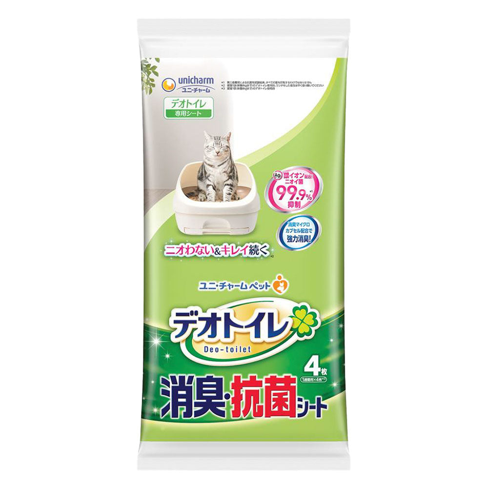 15% OFF: Unicharm Deo-Toilet Absorbent Pads Refill (Unscented)