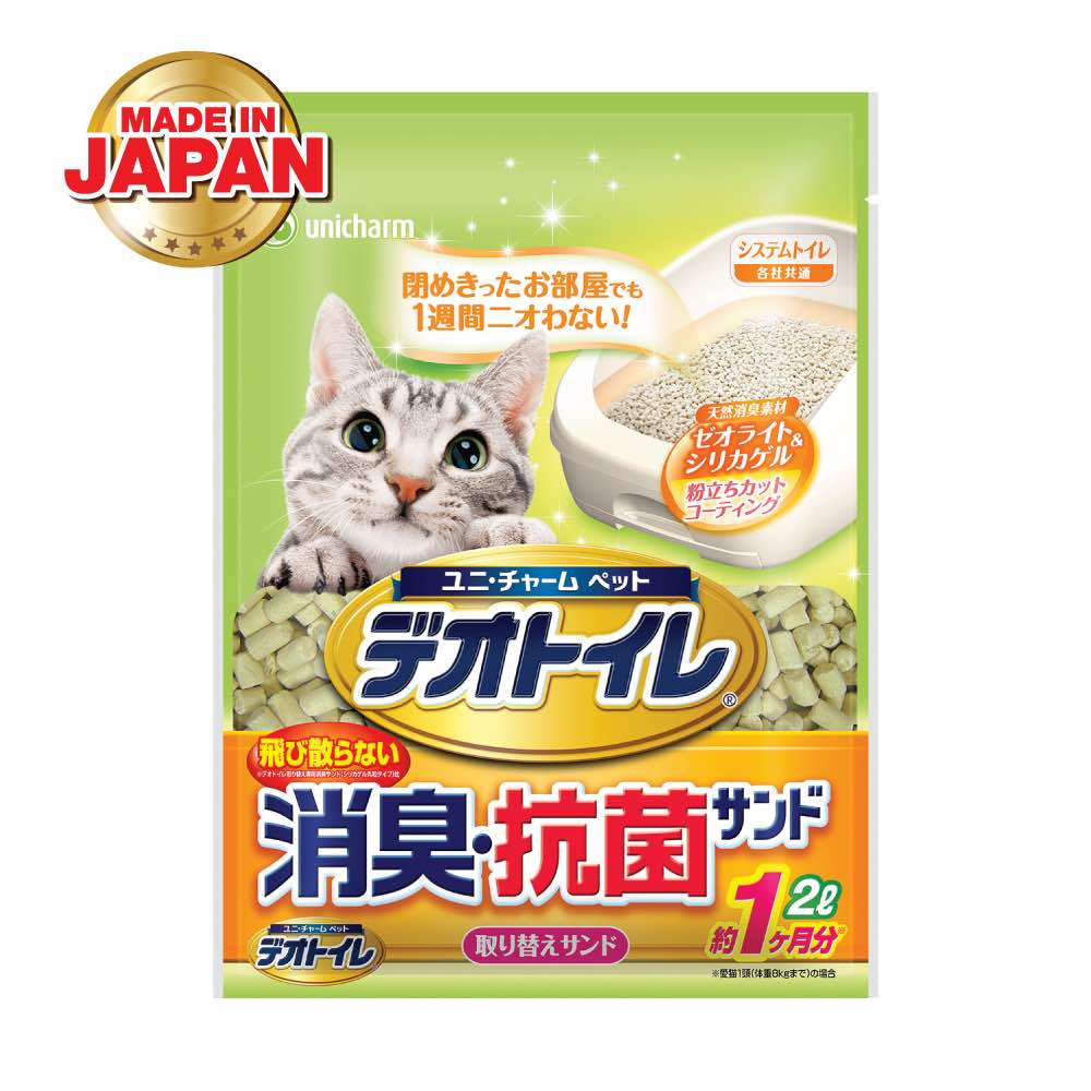 15% OFF: Unicharm Deo-Toilet Zeolite Pellet Refill 2L (Unscented)